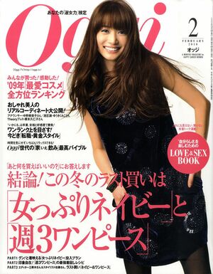 8年間、専属モデルを務めた『Oggi』は、働く女性がテーマ