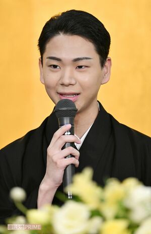 今年迎えた20歳の誕生日に染五郎、團子とビールを飲んだという尾上左近　写真／共同通信