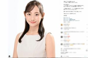 2025年4月にフジテレビ入社した、元「セント・フォース」所属の石渡花菜アナ(公式インスタグラムより)