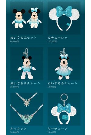 スワロフスキー・クリスタルとのコラボ商品1(公式サイトより)