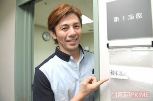 鈴木涼太　撮影／渡邊智裕