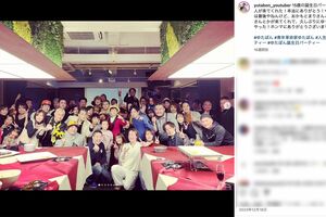 2023年12月、ゆたぼん15歳の誕生日には大勢の大人がお祝いに駆けつけた（公式インスタグラムより）