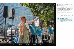 ラサール石井の応援に駆けつけた福島みずほ・社民党党首(本人のXより)