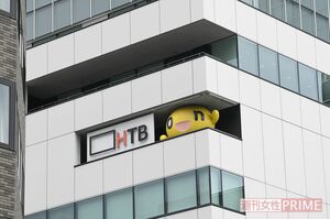 '18年に新社屋に移ったHTB。大泉いわく「建てたの、オレだよ！」という爆弾発言も　撮影／渡邉智裕