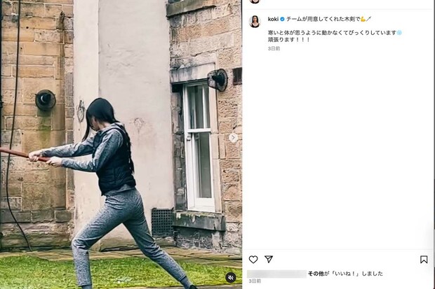屋外で木剣を振りかざす練習をしている動画をアップしたKoki,(本人のインスタグラムより)