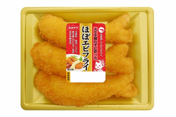 『ほぼエビフライ』