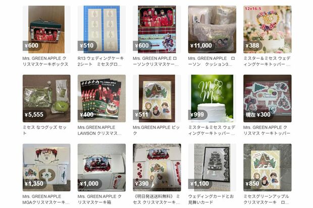 過去のローソンと『Mrs. GREEN APPLE』のコラボケーキはいくつも出品がなされている（メルカリより）