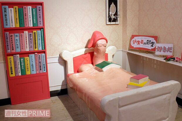 ラブリーな「岩下の新生姜の部屋」。新生姜と一緒に写真が撮れるソファも