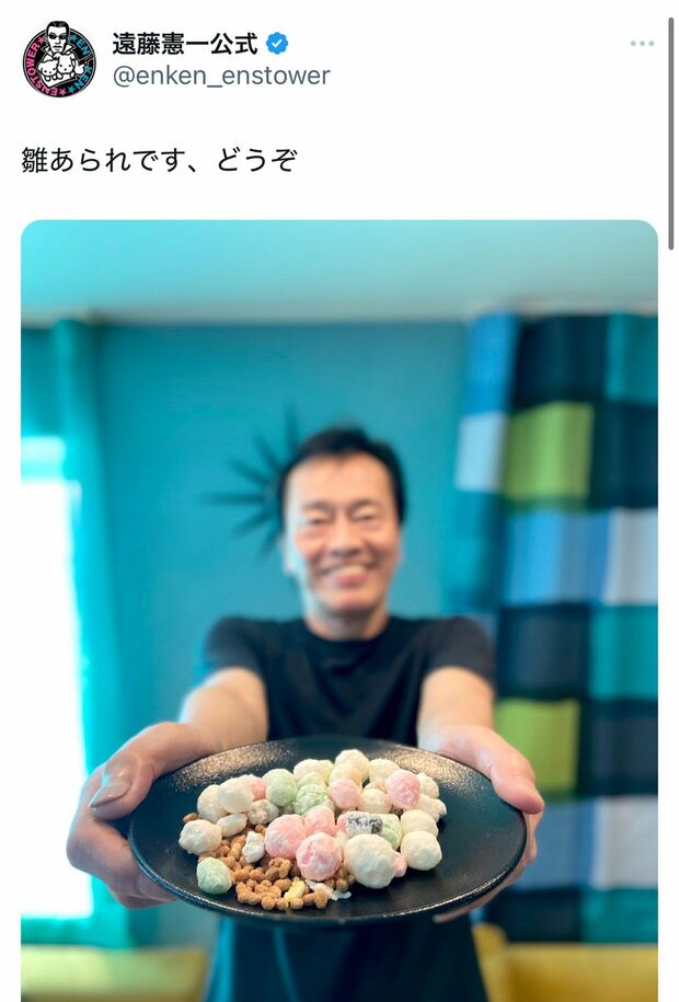 韓国風お団子ヘアみたいと話題になった遠藤憲一の投稿(本人のインスタグラムより)
