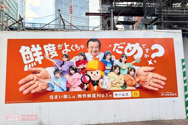東京・渋谷駅に設置されたCUTIESTREETとすしざんまい社長を起用したLIFULLHOME’Sの広告（撮影／編集部）