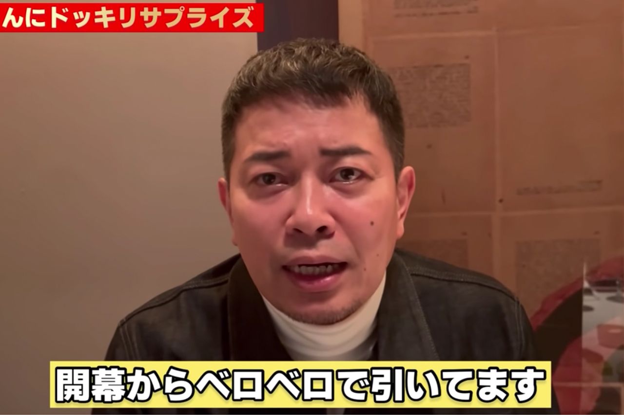 宮迫博之、泥酔で隣席に「サプライズ乱入」し熱唱！ 動画で判明した“コロナへの意識欠如” | 週刊女性PRIME