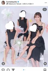 母の日には、3人の娘との写真を投稿した熊田曜子（インスタグラムより）
