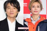 吉岡秀隆と柴咲コウ