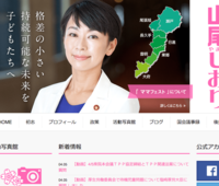 フィフィ「待機児童問題は政権叩きに利用されてる?」