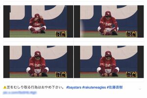 2026年6月4日のDeNA戦で、投手交代中に座り込んだ楽天・佐藤直樹の姿がネットでも話題に