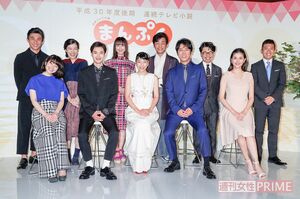 『まんぷく』追加キャスト発表会見 撮影/週刊女性写真班