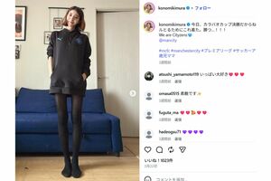 『ミヤネ屋』に出演している木村好珠医師（本人のインスタグラムより）
