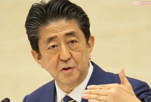 安倍晋三首相