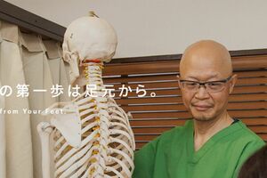 児玉容疑者はおよそ4年前に鍼灸院を始める（HPより）