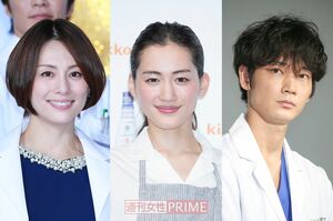 左から米倉涼子、綾瀬はるか、綾野剛