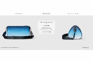 羽生とGUCCIがコラボして商品化した『YUZURU BLUE』のバッグ。公式オンラインショップでは、「現在製品のご用意がございません」の表記が