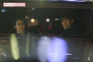 '14年、松嶋菜々子と愛車で外出していた反町隆史