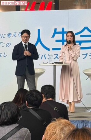 宮崎で「ACP(エーシーピー)」人生会議について講演会を行なった加藤綾菜「私自身、学びの多い講演会でした」 写真提供/加藤綾菜
