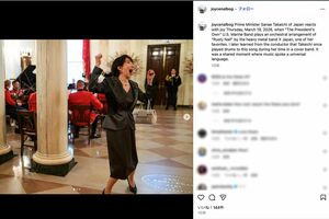 ホワイトハウス公式カメラマンのジョイス・ボゴシアン氏が公開した、高市早苗首相の“絶叫ダンス”写真(インスタグラムより)