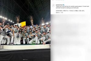 《日本を代表して再びプレーできることを嬉しく思います》と記し、前回大会時の写真をアップして第6回WBC出場を表明した大谷翔平（本人のインスタグラムより）