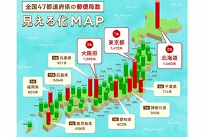 全国の郵便局の数を「見える化」したマップ(JPCAST公式サイトより)