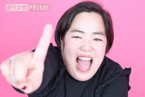 ゆりやんレトリィバァ　撮影／吉岡竜紀