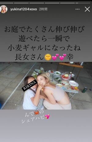 炎上後もアップされた木下優樹菜の”BBQ投稿”（本人インスタグラムより）