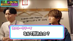 YouTubeチャンネル『コイラボ秘密の恋愛研究所』で破局理由を語るTK（左）右は大倉士門