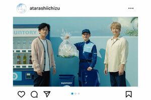 サントリーのCMに出演した『新しい地図』の3人。左から稲垣吾郎、草なぎ剛、香取慎吾