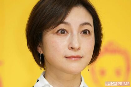 広末涼子