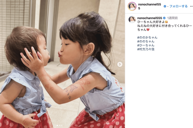 子役・村方乃々佳、妹とのキス写真が反響「落書きとはいえ心配」腕の“タトゥー風”のイカつい文言が物議（3ページ目） | 週刊女性PRIME