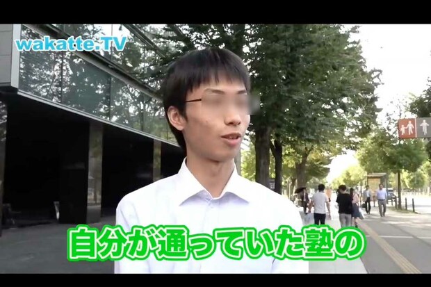 教育の道へ進んだ理由を「塾への恩返し」と語った、森崇翔容疑者そっくりの男性（YouTube『wakatte.tv』より）