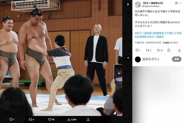 2025年7月、名古屋市千種区にある千種ろう学校を訪問した田子ノ浦部屋。写真右奥の親方はかなりすっきりとした体型に（田子ノ浦部屋の公式Xより）