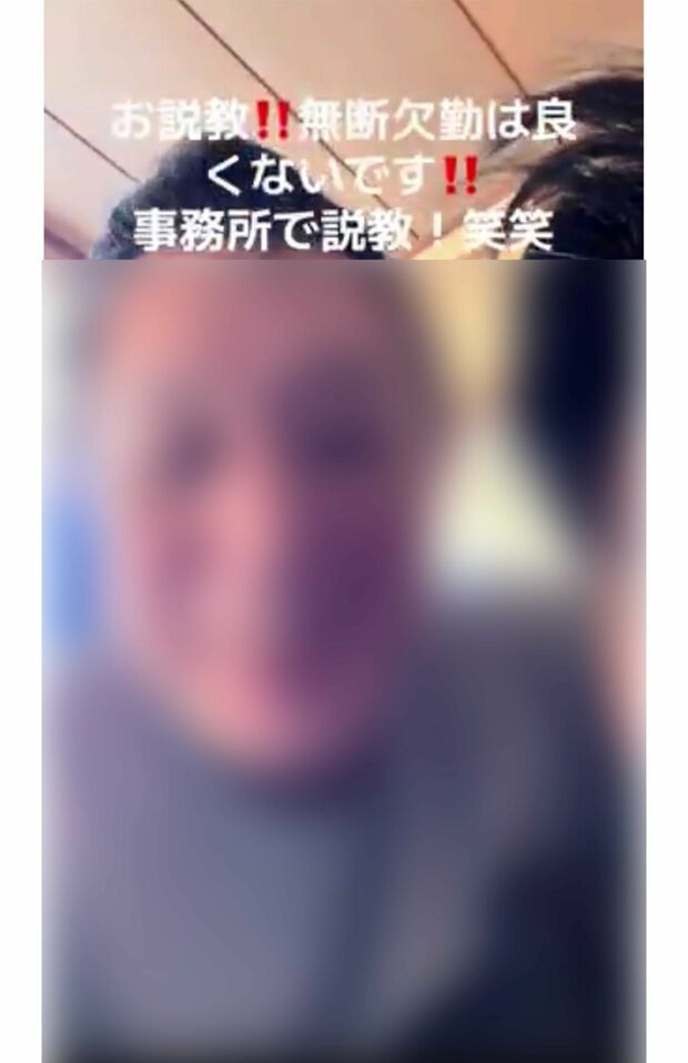 問題となったTikTokの“無断欠勤”説教動画