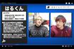 『北の打ち師達』はるくんの自己紹介動画(ユーチューブより)