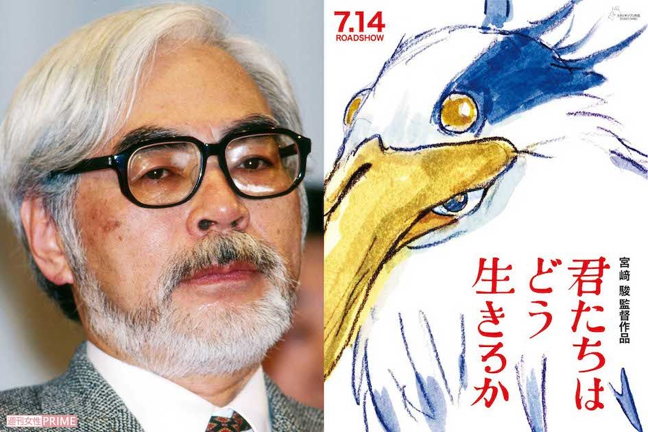 ジブリ 君たちはどう生きるか ハンドタオル 注プレ非売品 宮崎駿