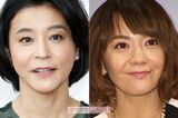 高嶋ちさ子、華原朋美