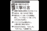 憂鬱な気分を吹き飛ばす！綾小路きみまろの最新「笑撃格言」