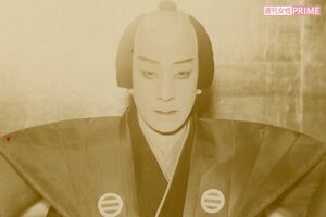 '36年の十二代目・片岡仁左衛門襲名時の写真。ほぼ同時期に東京へ移住となった（遺族提供）