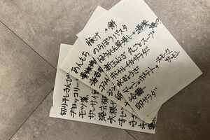 ワザ1:「今日は買い物をしない」と決めて夕飯を作る