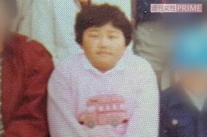 1984年ころ。小学校時代から体格がよかった赤堀容疑者