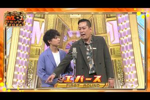 エバース（『M-1グランプリ』公式Xより）