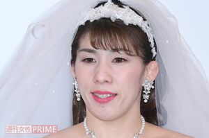 吉田沙保里