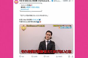 大会に対して辛辣な意見を述べる粗品（『THEW女芸人No.1決定戦』公式Xより）