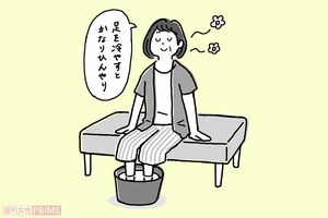 イラスト/伊藤和人